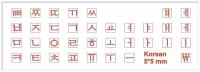 Корейский набор мини наклеек на клавиатуру, корейские символы, наклейки букв 5x5 мм