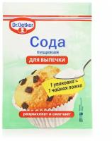 Сода Dr. Oetker пищевая для выпечки 5 г