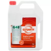 Антифриз Glysantin G48