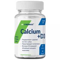 CYBERMASS Calcium+D3 (90 капс.)