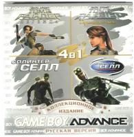 4в1 Tomb Raider Leg./TombRaid. Pr//Tom Clancy's Splinter Cell/Tom Clancy's Pandora GBA рус. вер. 256М