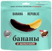 Banana Republic Бананы в шоколадной глазури, 180 г, 180 мл, пакет пластиковый