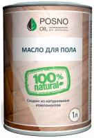 Масло для пола POSNO OIL, 1л