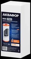 Сменный модуль Аквафор В515 PRO