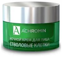 Achromin Ночной крем для лица со стволовыми клетками яблока, anti-age, 50мл