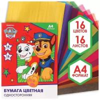 Бумага цветная ТероПром 7597611 односторонняя, А4, 16 листов, 16 цветов, Paw Patrol