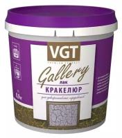 VGT Gallery Кракелюр бесцветный, яичная скорлупа, 0.9 кг, 0.65 л
