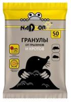 Средство от кротов NADZOR 2Х50гр NADZOR