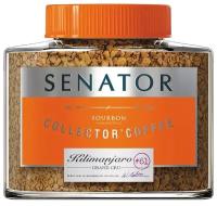 Сенатор Килиманжаро 100г Senator Kilimanjaro c добавлением молотого