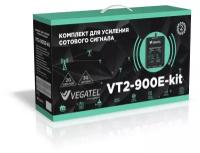 Комплект усиления сотового сигнала (Репитер) 3G GSM 900Мгц VEGATEL VT2-900E-kit (LED)