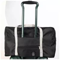 Сумка складная дорожная на чемодан на ручку водонепроницаемая 45х31х14; сумка дорожная женская ручная кладь для самолета; сумка чемодан, черная