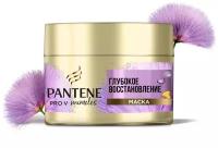 Пантин / Pantene Pro-V Miracles - Маска для волос Глубокое восстановление 160 мл