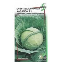 "Капуста белокочанная Казачок F1, 60 семян"