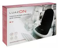 Luazon Home Массажная накидка для спины Luazon LEM-22, таймер 15/30 мин, 8 видов массажа, 220/12В