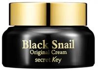 Secret Key Black Snail Original Cream Крем для лица улиточный