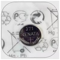 Элемент питания RENATA R 371, SR 920 SW