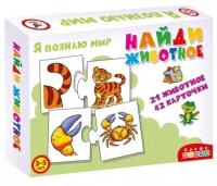 Развивающая игра Дрофа-медиа 3867 Ассоциации. Найди животное