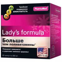 Lady's formula больше чем поливитамины капс