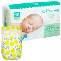 Offspring подгузники, NB 2-4 кг. 56 шт. расцветка Лимоны