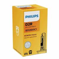 Лампа PHILIPS D2R 85126 VI 85V 35W P32d-3 C1 (1 шт.) PHILIPS-85126VIC1