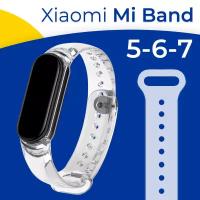 Прозрачный силиконовый ремешок для фитнес-трекера Xiaomi Mi Band 5, 6 и 7 / Сменный спортивный браслет на смарт часы Сяоми Ми Бэнд 5, 6 и 7 / Прозрачный