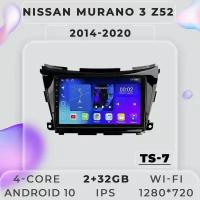 Штатная автомагнитола TS7 ProMusiс/ 2+32GB/ Nissan Qashqai J10/ Ниссан Кашкай/ Магнитола Android 10/ 2din/ Головное устройство/ Мультимедиа/