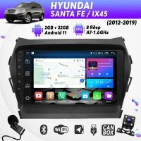 Автомагнитола процессорная для HYUNDAI Santa Fe, ix45 (2012-2019) на Android (9", 2/32 Гб, 8 ядер, CarPlay) +микрофон