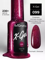 In'Garden Ингарден Гель-лак X-Gel N°99, 8 мл