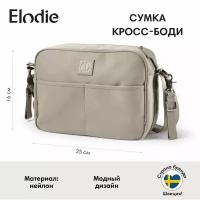 Сумка кросс-боди для мамы Elodie, Moonshell