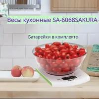 Весы кухонные настольные SAKURA SA-6068G, батарейки в комплекте (OL)