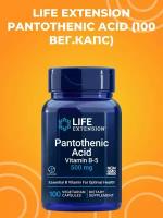 Life Extension Pantothenic Acid (100 вег.капс)