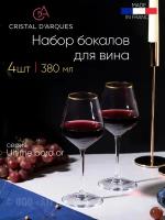 Набор Cristal D'arques бокалов для вина ULTIME BORD OR 4шт 380мл P7630