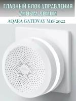 Блок управления умным домом шлюз Aqara Hub Gateway M1s 2022 (CN) (ZHWG20LM)