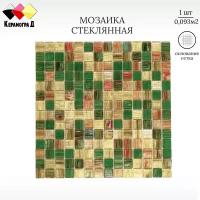 Мозаика стеклянная Керамоград JS01 30,5х30,5см 1 сетка