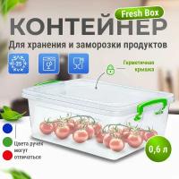 Контейнер ElfPlast Fresh Box 0.6 л, ручки микс, прямоугольный