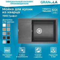 Врезная кухонная мойка 78х50см, Granula 7805, матовое графит