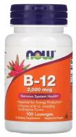 NOW FOODS Vitamin B-12 2000 мкг (Витамин Б12) 100 леденцов (Now Foods)