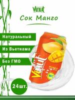 Vinut Напиток сокосодержащий безалкогольный негазированный "Сок Манго", 330мл, набор 24шт. экзотические фруктовые напитки