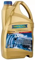 RAVENOL 4014835866829 4L MULTI ATF LVS FLUID трансмиссионное масло