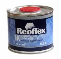 Грунт Reoflex по пластмассе прозрачный 0,5л