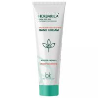 Belkosmex Крем для рук Herbarica ультравосстановление, 80 г