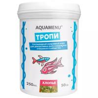 Корм AQUAMENU "Тропи", для декоративных рыб в аквариумах смешанного сообщества, 250 мл (50 г)