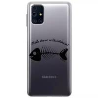 Ультратонкий силиконовый чехол-накладка ClearView 3D для Samsung Galaxy M31S с принтом "All of Me"