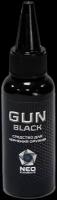 Cредство для чернения/воронения металла GUN BLACK 30 ml