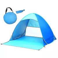 Палатка 2-местная пляжная автоматическая 150х165х110см / тент от солнца (не требует сборки) (Голубой)