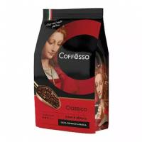 Кофе в зернах COFFESSO "Classico", 100% арабика, 1000 г, вакуумная упаковка, 100895