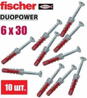 Дюбель универсальный Fischer DUOPOWER 6x30, 10 шт