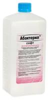 1 шт. Абактерил-Софт, дезинфицирующее мыло 1 л. ГОСТ 12.1.007-76
