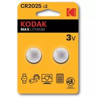 Батарейка литиевая Kodak, CR2025-2BL, 3В, блистер, 2 шт. 9579257