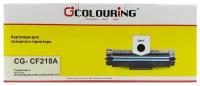 Картридж Colouring CG-CF218A №18A для HP LJ Pro M104a/M104w/M132a/M132fn/M132fw/M132nw (1400стр)